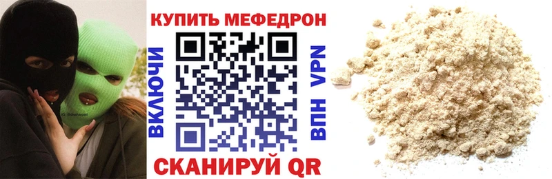 Магазины продажи наркотиков Корсаков Alpha PVP ТГК blacksprut ONION АМФЕТАМИН Меф
