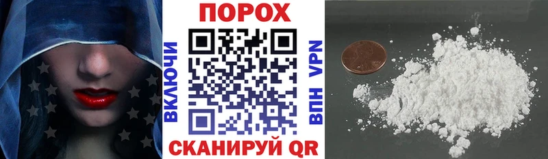 Амфетамин Розовый  Корсаков 