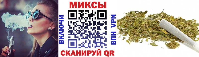 mega ТОР  Корсаков  Бутират Butirat 