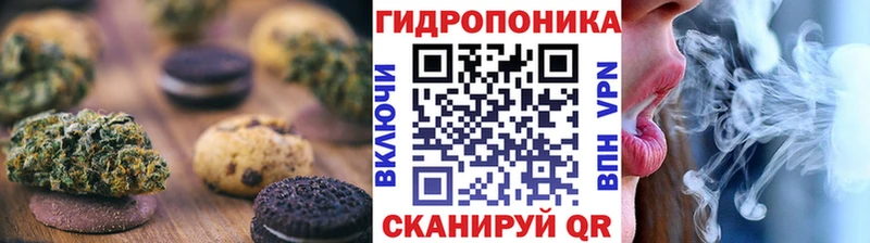 даркнет сайт  Корсаков  Canna-Cookies конопля 