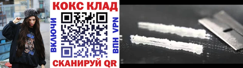 КОКАИН FishScale Корсаков