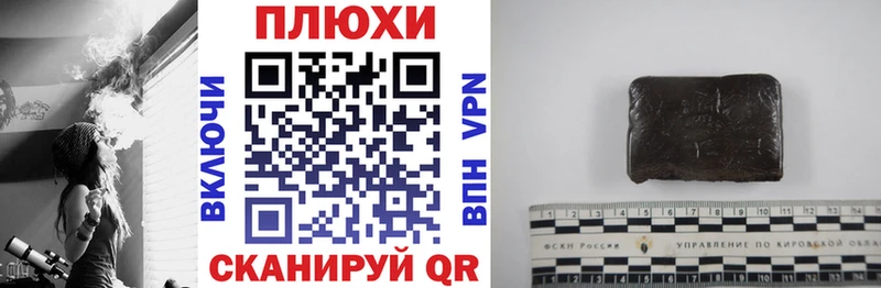 МЕГА зеркало  Корсаков  ГАШИШ хэш 