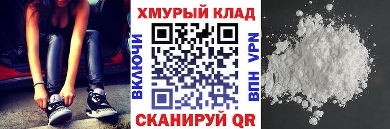 нарко площадка Telegram  Корсаков  ГЕРОИН Heroin  что такое наркотик 