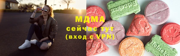 меф VHQ Богородск