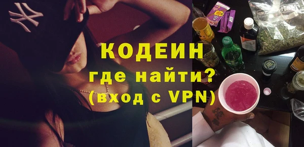скорость Богородицк