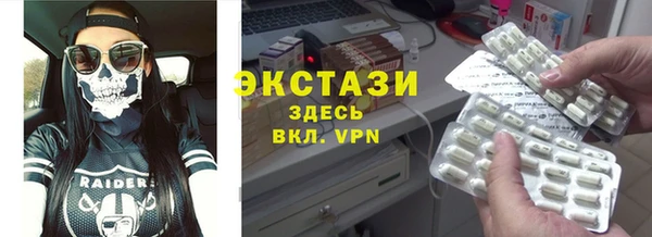 мескалин Снежинск