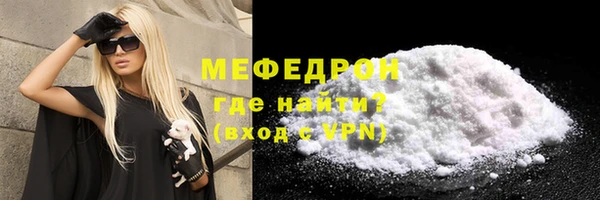 скорость Богородицк