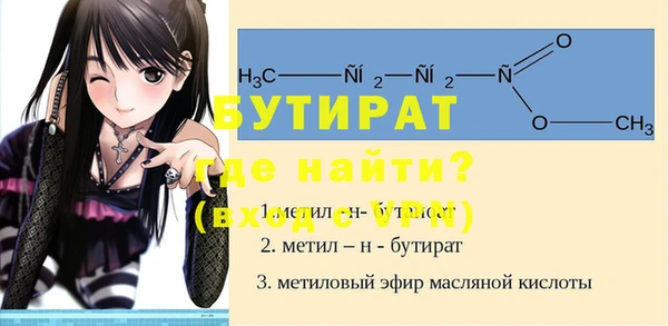 гашик Богданович