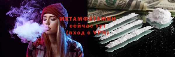 меф VHQ Богородск