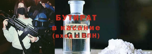 гашик Богданович