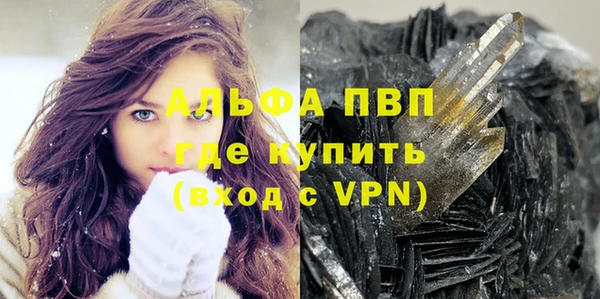 меф VHQ Богородск