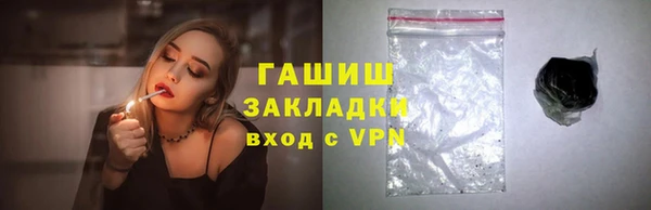 тгк Снежногорск