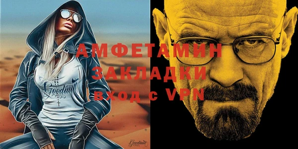 гашик Богданович
