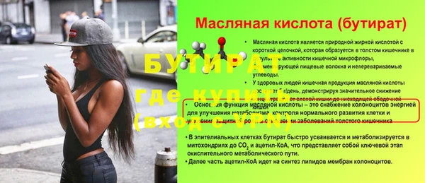 скорость Богородицк