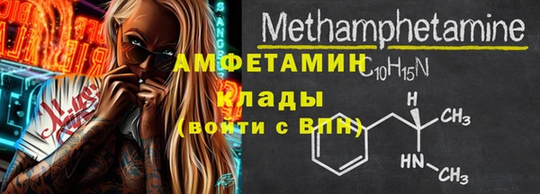 меф VHQ Богородск