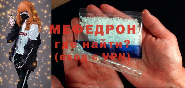 скорость Богородицк