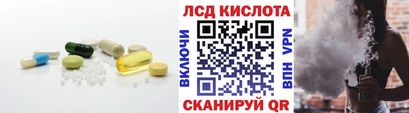 блэк спрут ссылка  Корсаков  Лсд 25 экстази ecstasy 