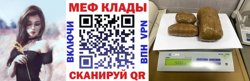 Мефедрон мука  наркотики  Корсаков 