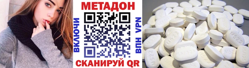 наркотики  MEGA онион  МЕТАДОН белоснежный  Корсаков 