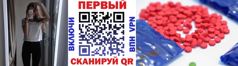 Первитин мет дарк нет состав Корсаков