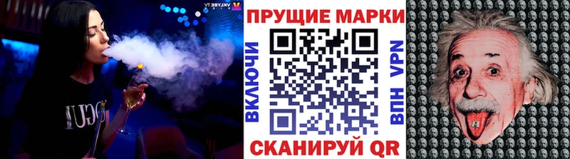 Марки NBOMe 1500мкг  Корсаков 