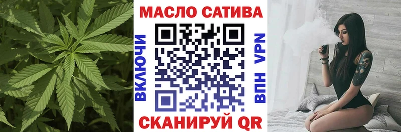 ТГК вейп  даркнет сайт  Корсаков 