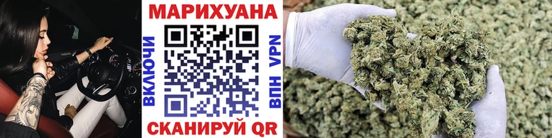 Марихуана MAZAR  площадка наркотические препараты  Корсаков  kraken  